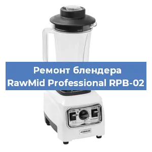 Замена подшипника на блендере RawMid Professional RPB-02 в Краснодаре